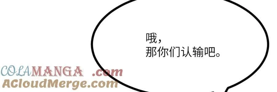 第139话 怀表8