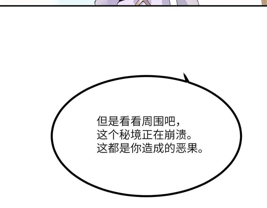 134话 坐标29