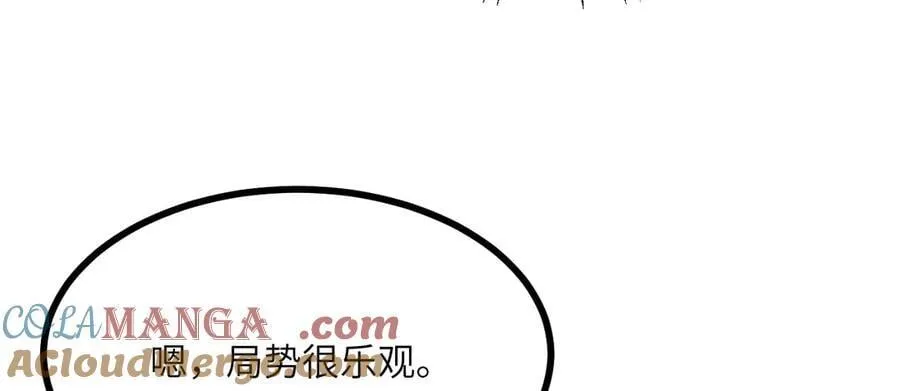 第137话 启程64