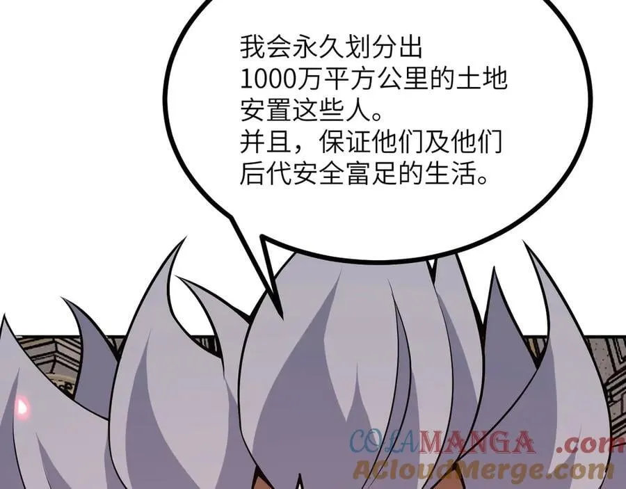 第140话 交易116