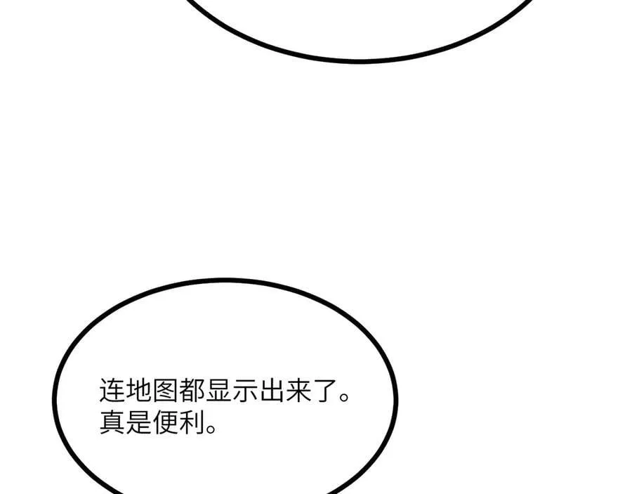 第137话 启程37