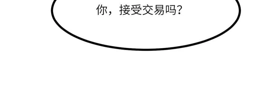 第141话106
