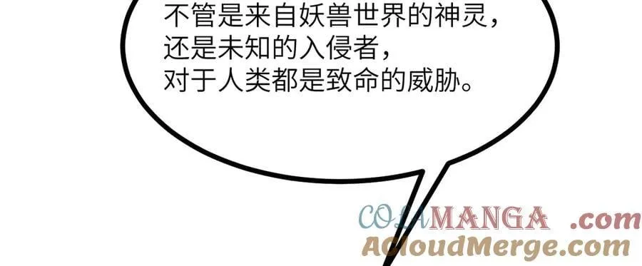 第135话 提线木偶32
