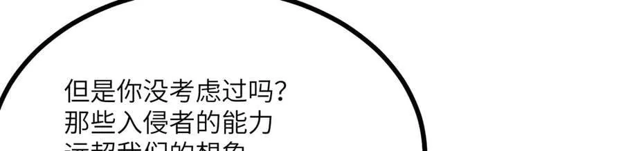 第135话 提线木偶18