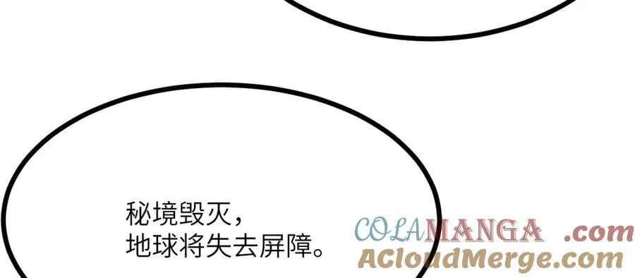 134话 坐标36