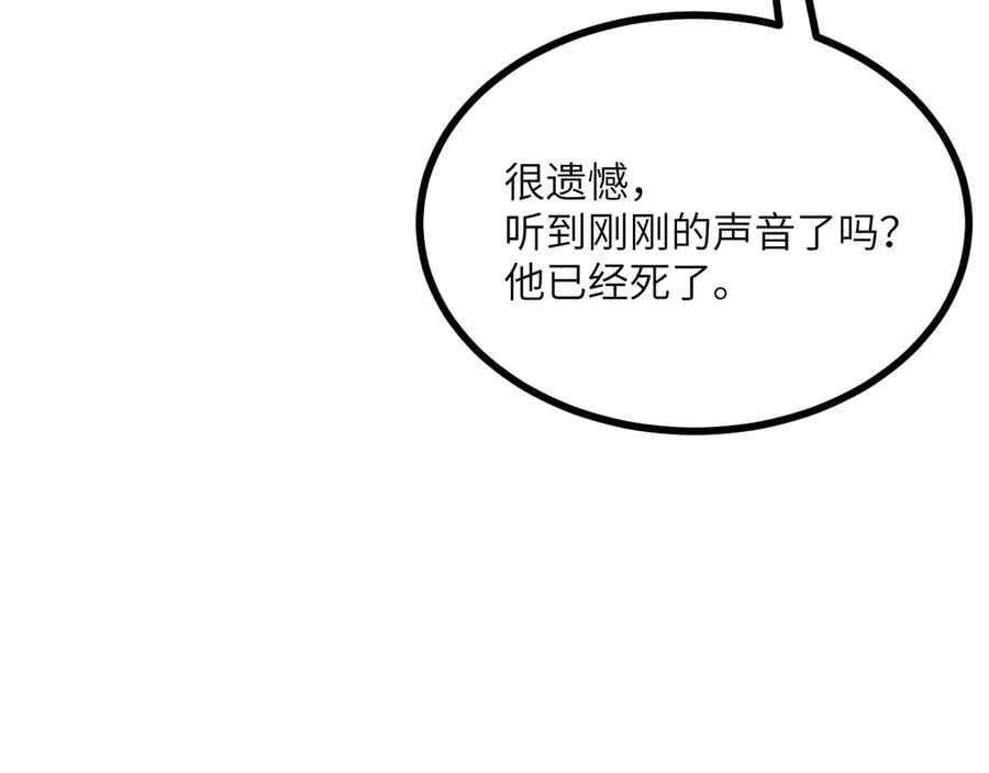 第139话 怀表47