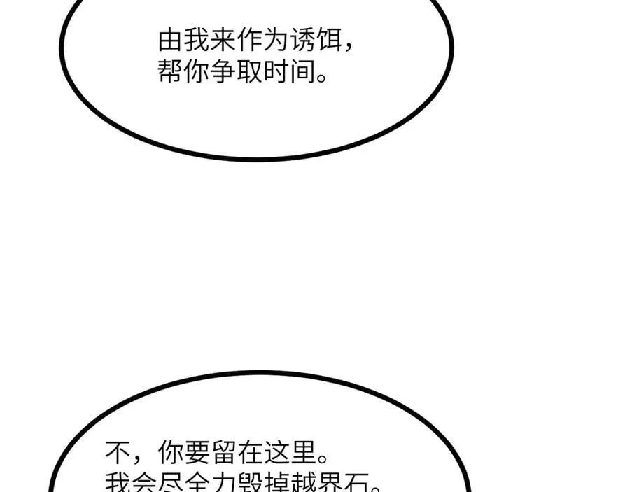 第137话 启程103