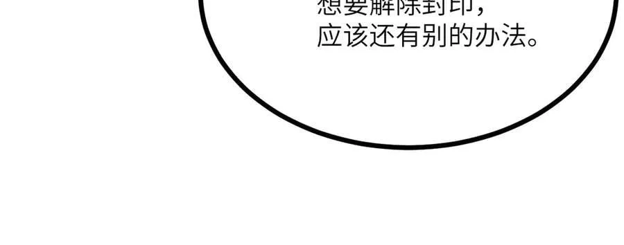 134话 坐标86