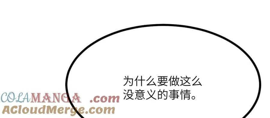 134话 坐标48