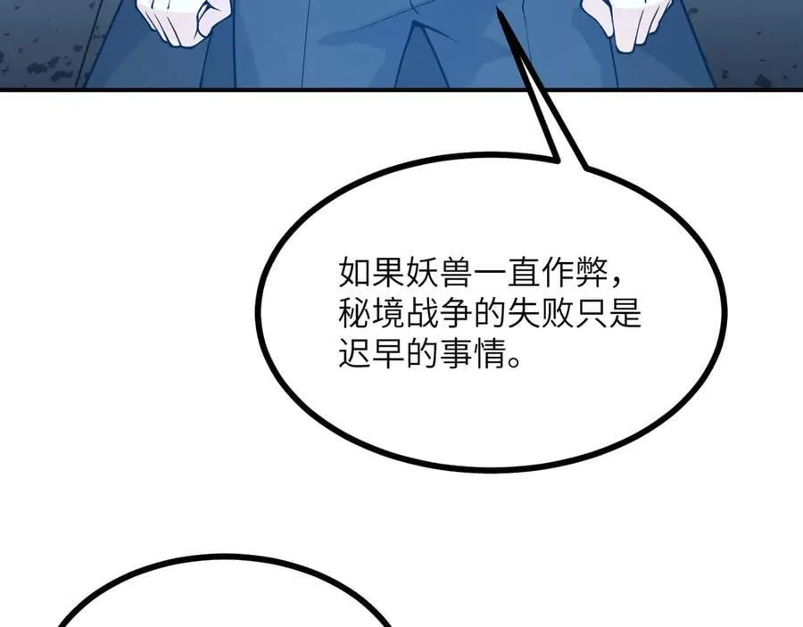 第137话 启程91