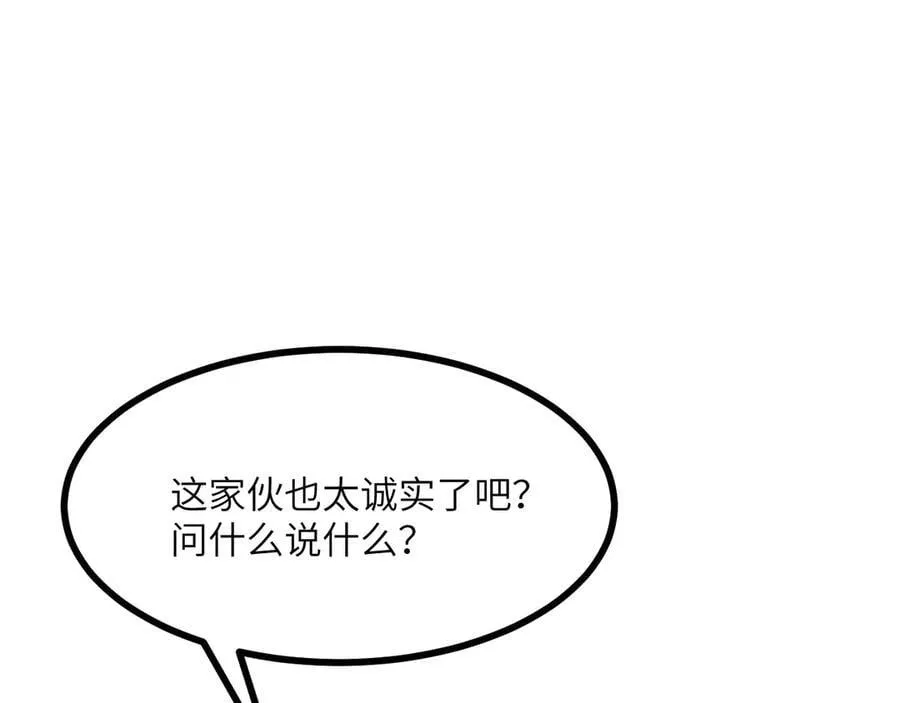 第135话 提线木偶115