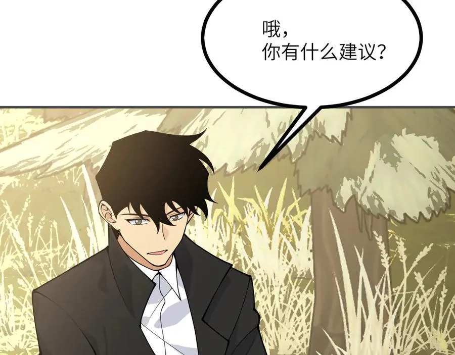 第135话 提线木偶25