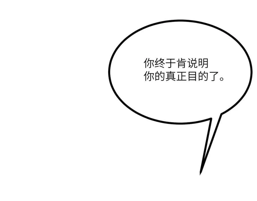 第137话 启程81