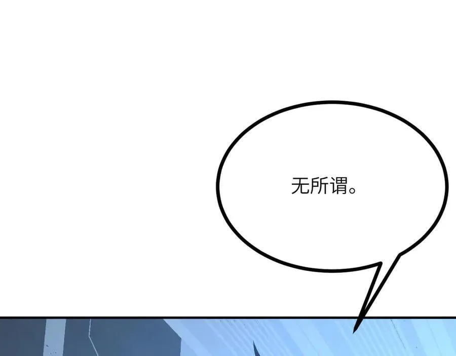 第137话 启程25