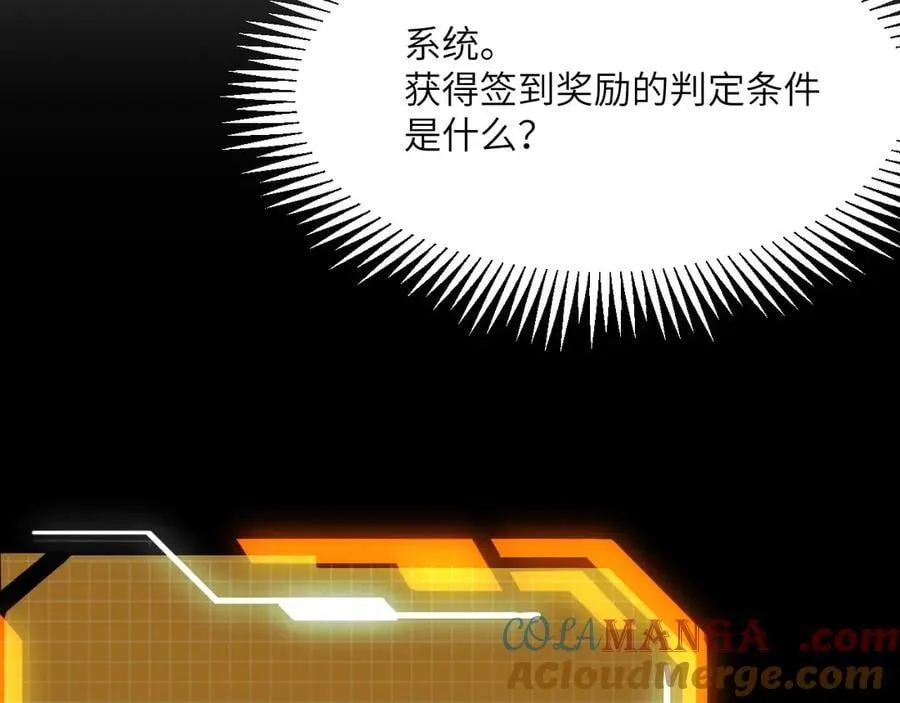 第140话 交易148