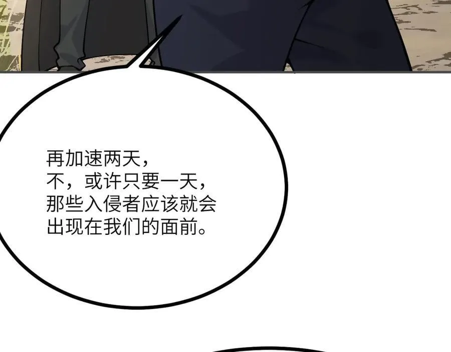 第135话 提线木偶13