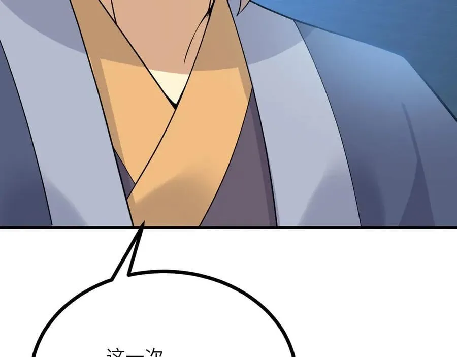 第137话 启程23