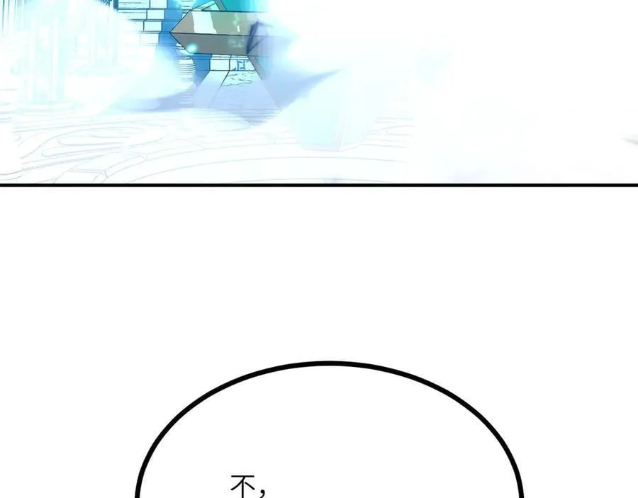 第139话 怀表157