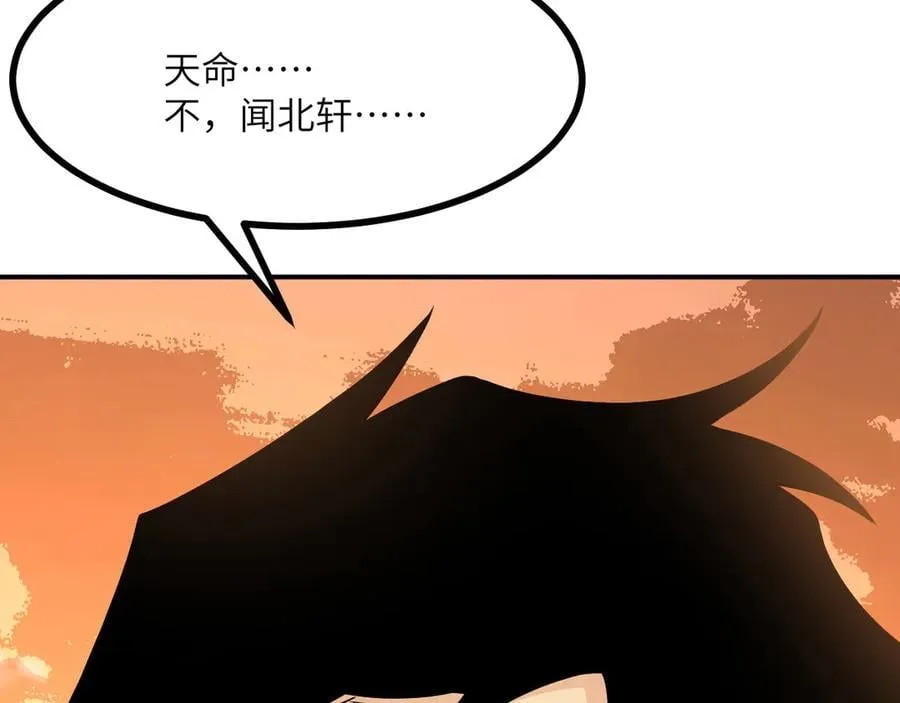 第135话 提线木偶103