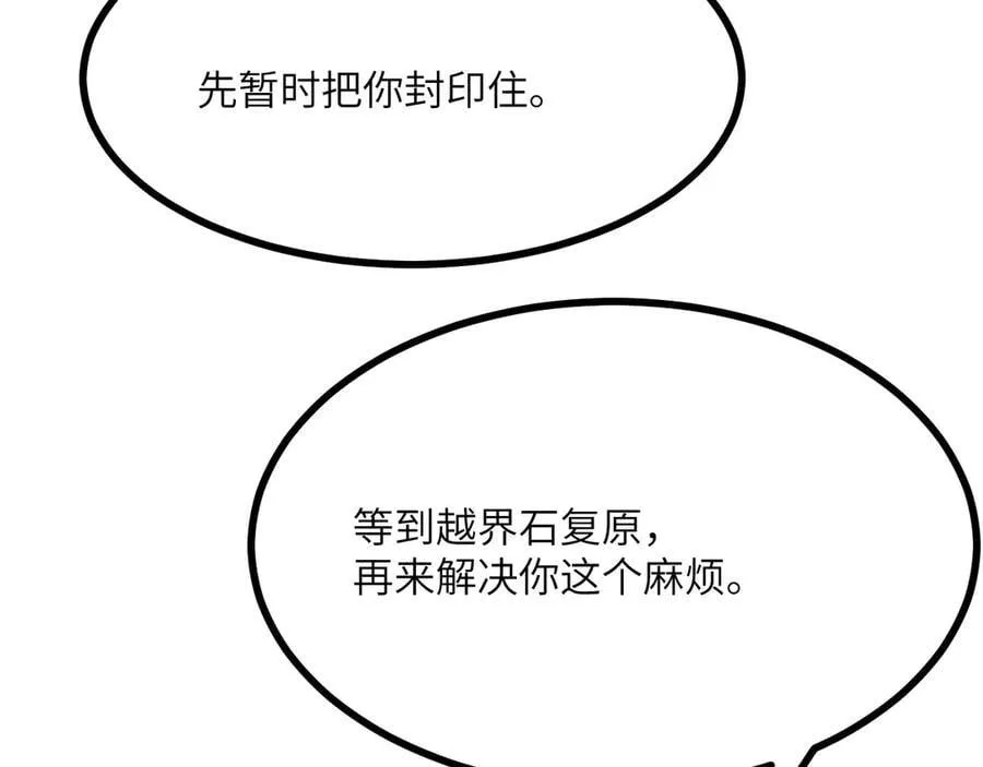 第141话129