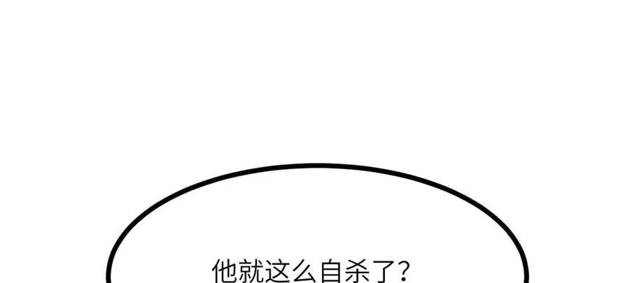 第136话 隐藏的信息6