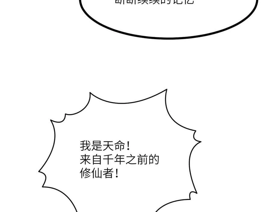 第135话 提线木偶107