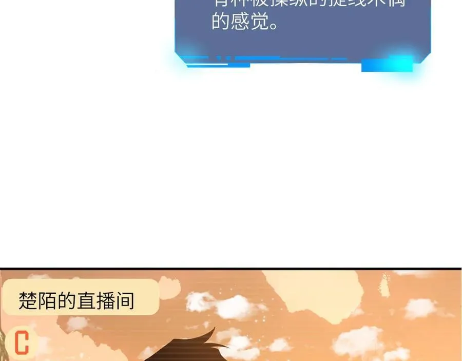第136话 隐藏的信息17