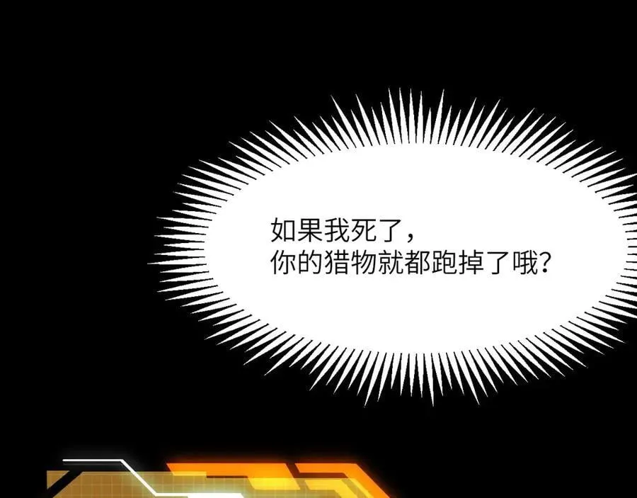 第140话 交易154