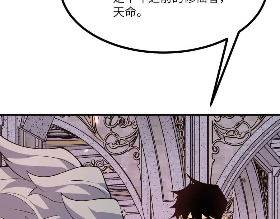 第141话69