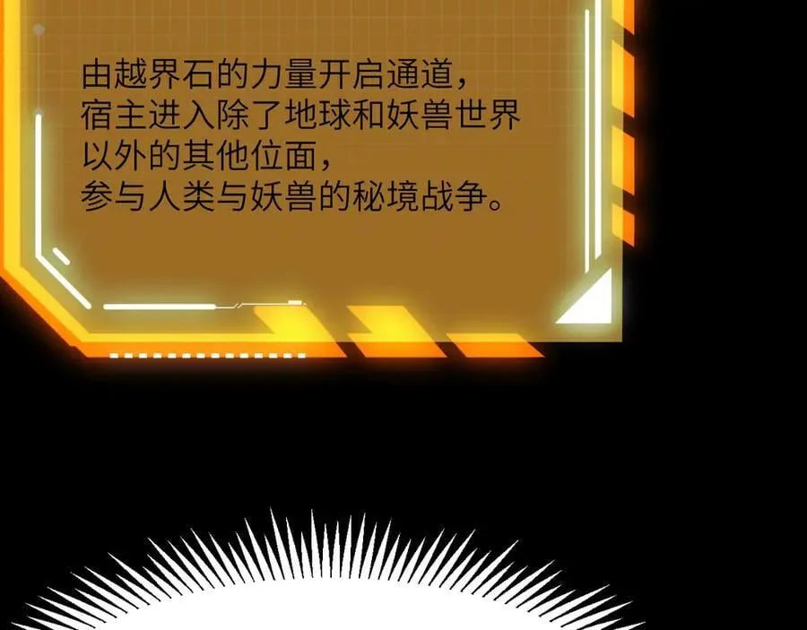 第140话 交易149