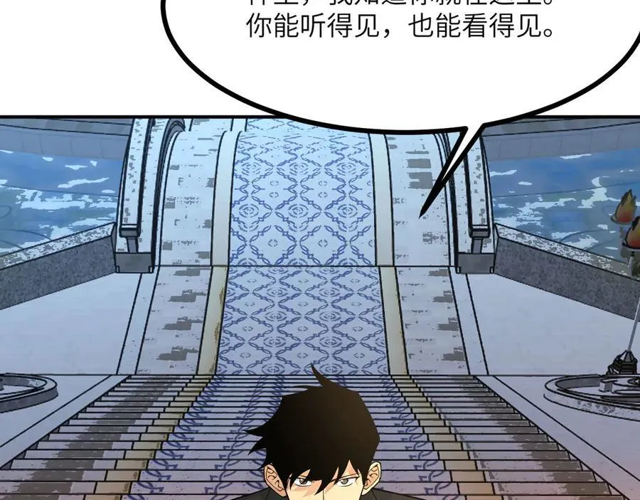 第138话 我为了和平而来119