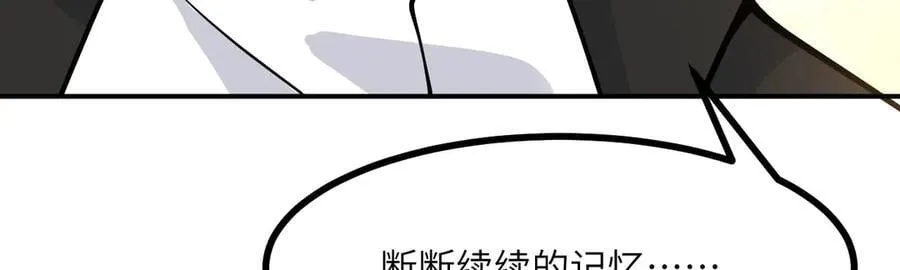 第135话 提线木偶106