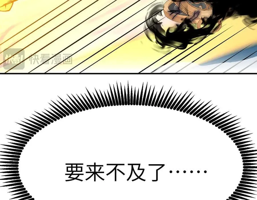 第139话 怀表129