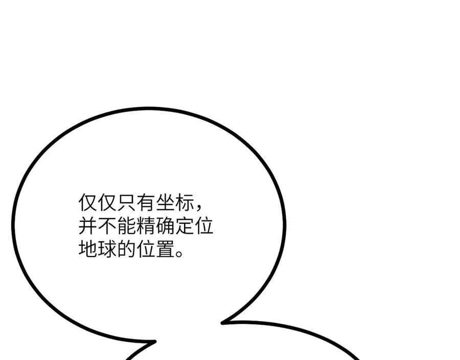 第141话25