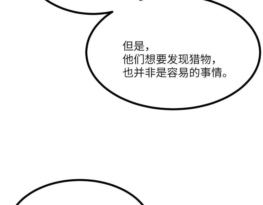第141话9
