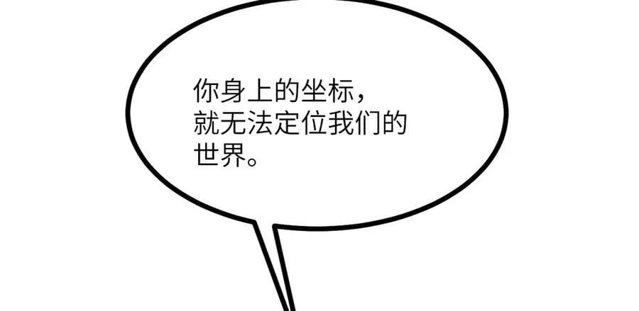 第140话 交易66
