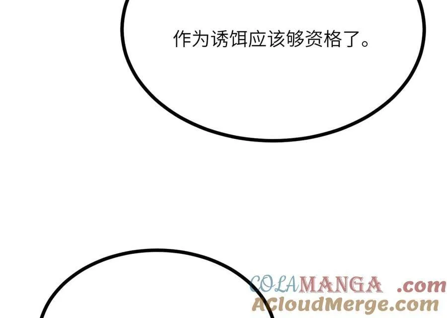 第137话 启程124