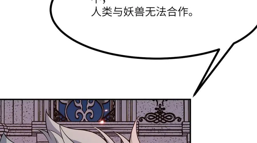 第141话78