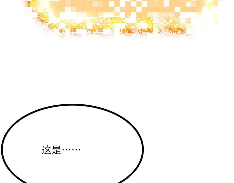 第136话 隐藏的信息49