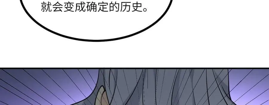 134话 坐标62