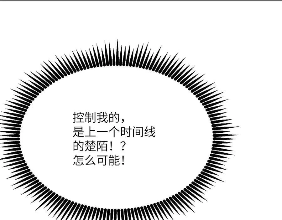 第135话 提线木偶101