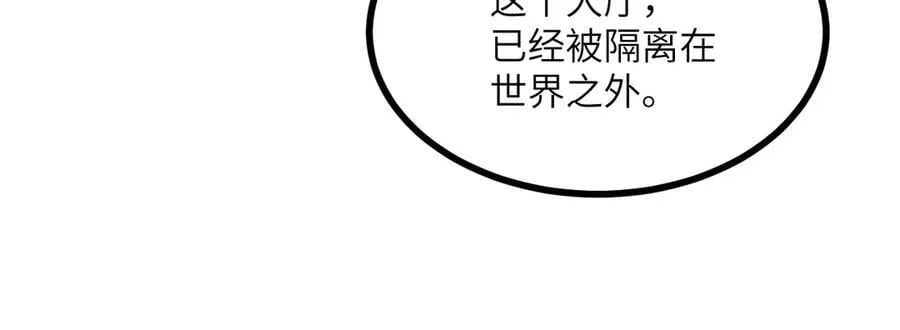 第140话 交易58