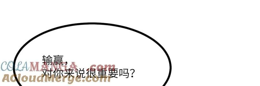 第139话 怀表24