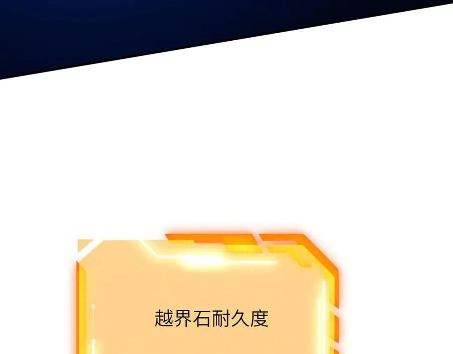 第139话 怀表141