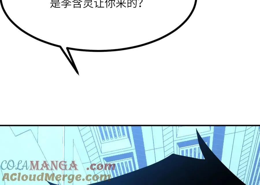 第137话 启程116