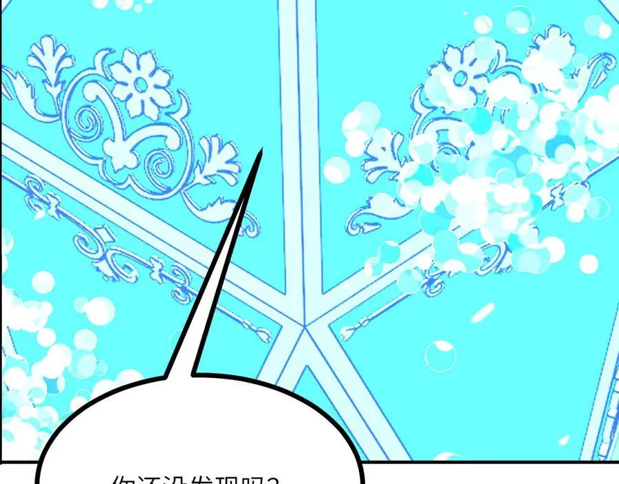 第140话 交易53