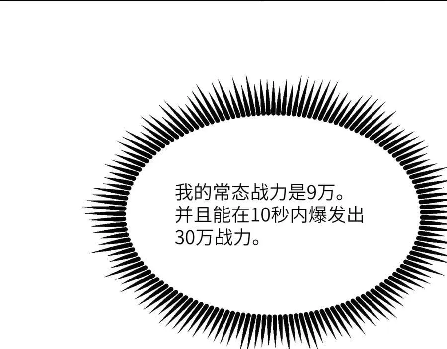 第137话 启程63