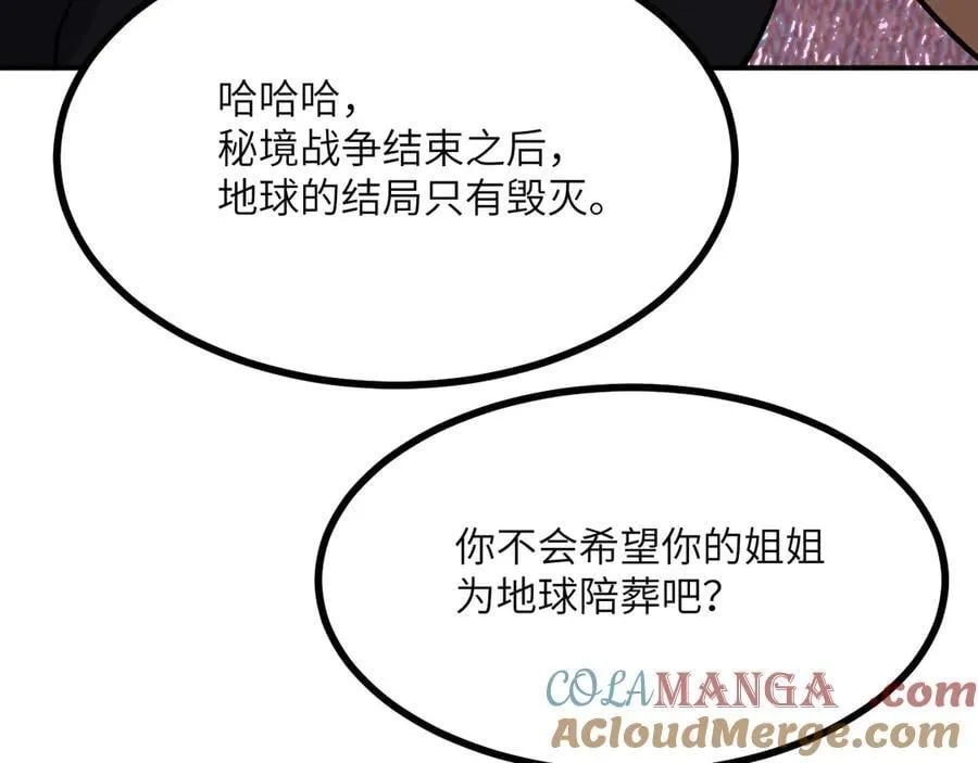 第140话 交易128