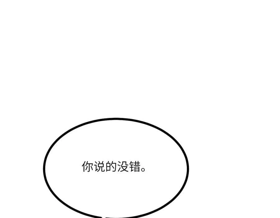 134话 坐标31