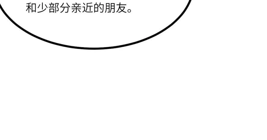 第140话 交易114
